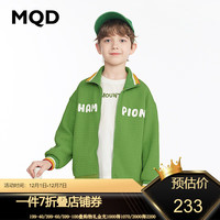 马骑顿 MQD童装男童翻领字母卫衣色织撞色儿童polo领宽松上衣 松绿 150cm