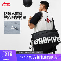 李宁（LI-NING）反伍丨斜跨包男女同款2023篮球单肩包ABST241 黑色-1 F