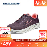 斯凯奇（Skechers）2023女鞋缓震回弹跑步鞋子户外夜跑耐磨运动鞋129501 深梅红色/DKMV 35