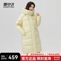 雪中飞 中长款连帽羽绒服 淡黄色3052 165/88A