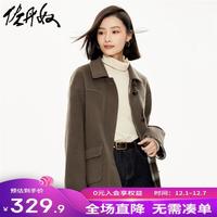 佐丹奴外套女秋冬复古羊角扣翻领中长款宽松毛呢大衣18373213 92栗子棕 L