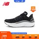 new balance 男鞋Kaiha Road系列专业运动跑步鞋MKAIRLK1