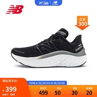 new balance 男鞋Kaiha Road系列专业运动跑步鞋MKAIRLK1