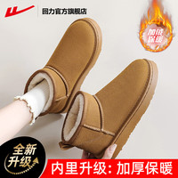 回力雪地靴女鞋加绒加厚棉鞋女保暖靴子女防滑面包鞋 卡其色 36