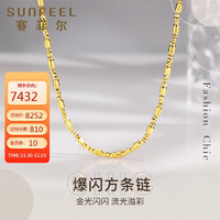 赛菲尔黄金项链女足金999.9蹦迪珠串珠素金链子 约43cm 约12.3克 