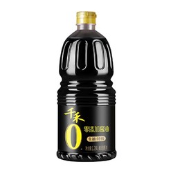 千禾 零添加生抽酱油 1.28L