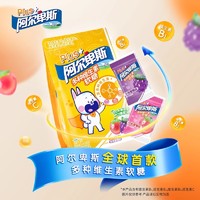 阿尔卑斯 Plus+ 多种维生素VC软糖夹心型水果低糖儿童零食宝宝糖果