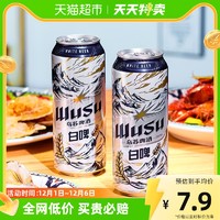 88VIP：WUSU 乌苏啤酒 白啤500ml