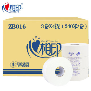 心相印 大盘纸 ZB016 卫生纸纸巾手纸商务公用 2层240米*12盘/箱