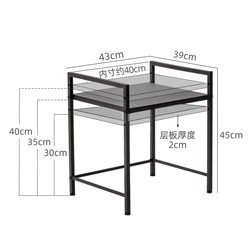 IRIS 爱丽思 厨房台面置物架 中号 宽43cm磨砂黑