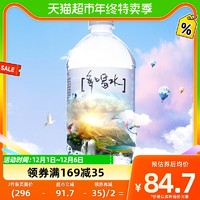 88VIP：VEDAN 味丹 台湾味丹多喝水高端饮用水商务接待/泡茶/泡咖啡专用水600ml