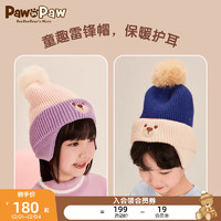 Paw in Paw PawinPaw卡通小熊童装2023年秋冬新款男女童帽子儿童帽可爱针织帽