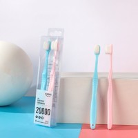 移动端、京东百亿补贴：RAOYI 云柔万毛牙刷  敏感牙龈护理孕妇月子牙刷 平型款