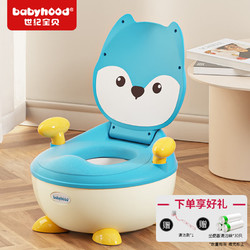 babyhood 世纪宝贝 BH-113D 婴儿小狐狸坐便器 PU版 湖蓝色