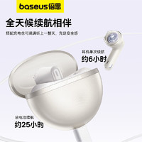 BASEUS 倍思 E5 真无线蓝牙耳机