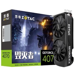 ZOTAC 索泰 RTX 4070-12GB 毁灭者 OC HA游戏独立显卡 12G独显