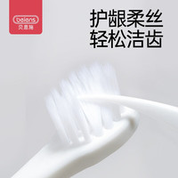 贝恩施 儿童软毛牙刷*2支