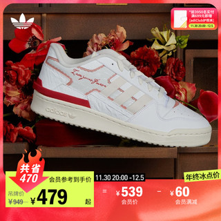 adidas 阿迪达斯 三叶草FORUM女子休闲篮球鞋板鞋IE7996