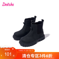 笛莎童鞋女童靴子冬女宝儿童大童加绒保暖中筒切尔西靴 黑色 28