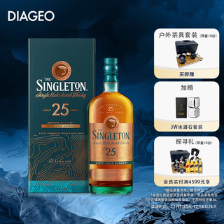 THE SINGLETON 苏格登(Singleton) 25年 达夫镇 苏格兰进口 单一麦芽威士忌 洋酒 700ml