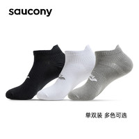 saucony 索康尼 官方正品新款运动袜男女款跑步袜子舒适透气运动袜 浅灰色 M