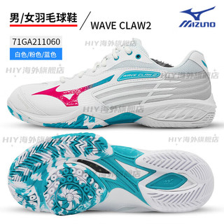 美津浓（MIZUNO）男女款舒适耐磨WAVEAW2鹰爪鸳鸯红蓝羽毛球鞋 71GA211060白_兰 35 220MM