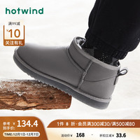热风 冬季男士时尚短筒加绒休闲靴保暖舒适圆头雪地靴潮 09灰色 39