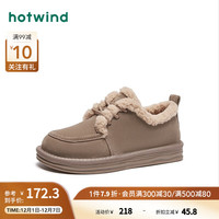 热风冬季女士时尚魔术贴防滑休闲靴个性拼色保暖雪地靴 129卡其（H89W3831） 39