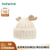 热风（Hotwind）2024年春季女士可爱拼接毛线帽 03米色 F