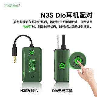  iSK/声科 一拖二 直播声卡设备套装+飞利浦3025C+P&MN3S DIO