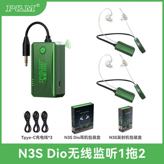  iSK/声科 一拖二 直播声卡设备套装+飞利浦3025C+P&MN3S DIO