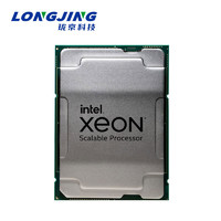 珑京 Intel 四代至强 Sapphire Rapids系列服务器CPU处理器 银牌 4410Y 12核心 24线程 2.0-3.9G 珑京服务器配件