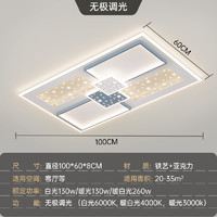 CHANGHONG 长虹 照明吸顶灯LED客厅灯现代简约卧室灯创意餐厅灯灯具套餐中山灯具