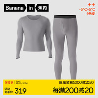 蕉内热皮502++保暖内衣打底衫抗菌秋衣秋裤男女士套装 【男】深夜灰 XXXL