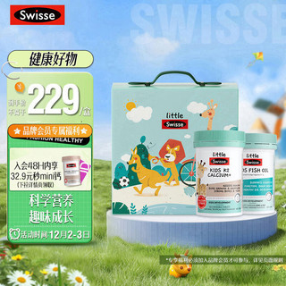 Swisse 斯维诗  Swisse斯维诗 儿童健康成长礼盒（K2钙60片+鱼油60粒）