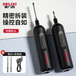 DELIXI 德力西 电动螺丝刀 3.6V 标配