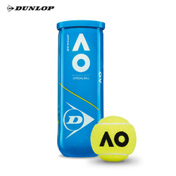 DUNLOP 邓禄普 澳网网球AO澳大利亚网球公开赛官方用球胶罐3粒装