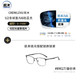 CHEMILENS 凯米 u2系列 1.60非球面镜片+多款钛架眼镜框可选