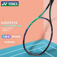 YONEX 尤尼克斯 网球拍比赛全碳素精准控球3VP97YX绿紫310g可定制穿线