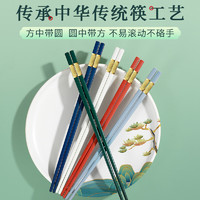 88VIP：唐宗筷 合金筷子 家用高档新款福字防滑防霉一人一筷家庭餐具7双装
