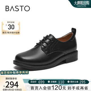 BASTO 百思图 23秋季新款时尚英伦学院风牛津鞋粗跟女休闲皮鞋WHX48CM3 黑色 34