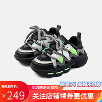Kappa 卡帕 Kids卡帕童鞋男童运动鞋秋冬款中大童冬季童鞋子老爹鞋女鞋舒适跑步鞋 黑灰 32码