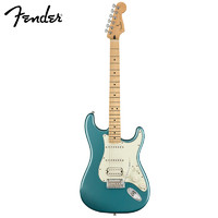 Fender 芬达 电吉他(Fender)Player 玩家系列stratocaster单单双枫木指板电吉他