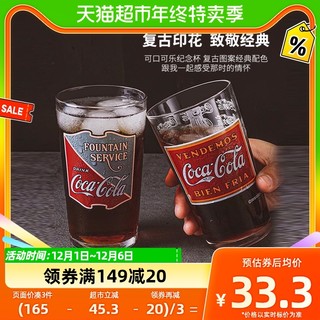 88VIP：aderia 亚德利亚 日本进口可口可乐杯果汁牛奶啤酒饮料玻璃杯子石塚硝子