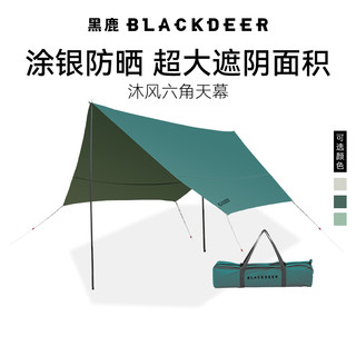 BLACKDEER 黑鹿 沐风六角天幕防雨遮阳户系露营涂银防晒遮阳棚