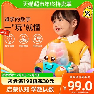 88VIP：auby 澳贝 数字认知蟹宝宝早教益智儿童多功能趣味婴儿6-24个月启蒙玩具