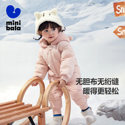 mini balabala 迷你巴拉巴拉 男童女童羽绒服儿童冬季款婴儿保暖舒适宝宝羽绒外套