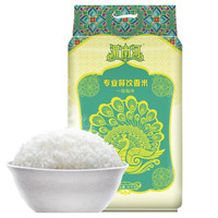 menam river 湄南河 长粒香米 50斤