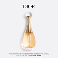 Dior 迪奥 真我女士香水50ml 花香浓香水 袋