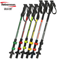 Robinson 鲁滨逊 登山杖碳素超轻外锁手杖直柄拐杖户外装备三节猎人爬山装备